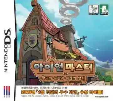 Iron Master - Wanggugui Yusangwa Segaeui Yeolsoe (Korea)-Nintendo DS